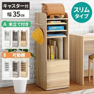 yr[TtzhZbN LX^[t X RpNg {I  35cm q hZ[ LbY qǂ o c^ ȃXy[X q [ I h