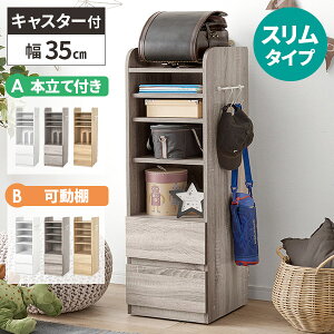 yr[TtzhZbN LX^[t X RpNg {I  35cm q hZ[ LbY qǂ o c^ ȃXy[X q [ I h