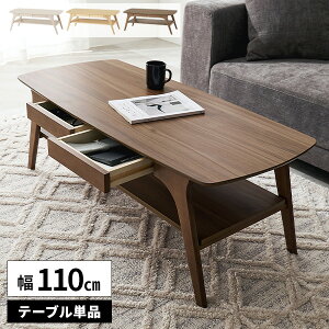 yr[Ttz[e[u ؐ e[u ot rOe[u It [ k Z^[e[u  ` \t@e[u 110cm p Vv lp ؖ A