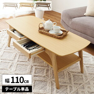 yőSz^_I12/10œIm21z[e[u ؐ e[u ot rOe[u It [ k Z^[e[u  ` \t@e[u 110cm p 