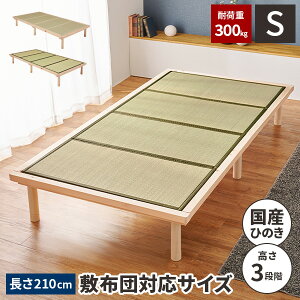 yőSz^_I11/25œIm21zxbh VO w xbh VOxbg ؐ Ђ̂  xbh xbht[ }bgXȂ O 210cm  Ebhxbh 