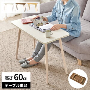 yr[TtzZ^[e[u nC^Cv  ܂肽 \t@e[u ؐ  e[u rOe[u fXN nCe[u ܂ 60cm RpNg p\R \t@