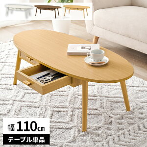 [e[u e[u Z^[e[u o ؐ k [t rOe[u p  JWA V Ebhe[u ؖڒ l炵 ȉ~ 110cm RpNg