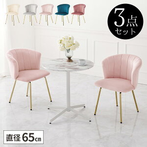 yr[Ttze[uZbg 2lp JtFe[u RpNg 2l GKg  2l| ֎q e[uZbg  p _CjOZbg 킢 ~ l炵 _CjO