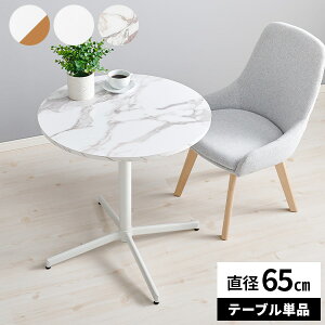 ym21IőSz 11/5zۃe[u e[u TChe[u  JtFe[u Ehe[u R[q[e[u  ~` l炵 ϗtA RpNg 