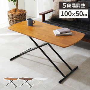 ym21IőSz 11/1ztge[u ~e[u 100×50 e[u   ܂肽 teBOe[u [e[u ؐ  100cm ~e