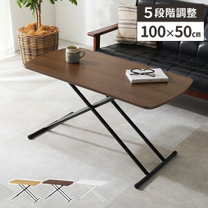 yr[Ttztge[u ~e[u 100×50 e[u   ܂肽 teBOe[u [e[u  100cm ~e[u  RpNg