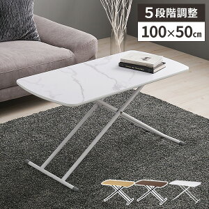 yr[Ttztge[u ~e[u 100×50 e[u   ܂肽 teBOe[u [e[u  100cm ~e[u  RpNg