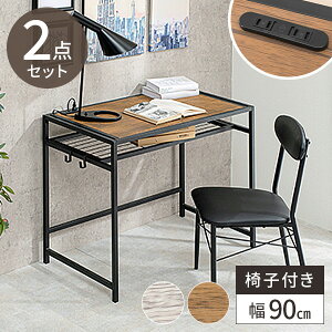 yr[TtzfXN `FA Zbg fXNZbg  ݑ[N RpNg l炵 ׋ ؍ CeA Ƌ RZgt 90cm It p\RfXN wK ؐ 