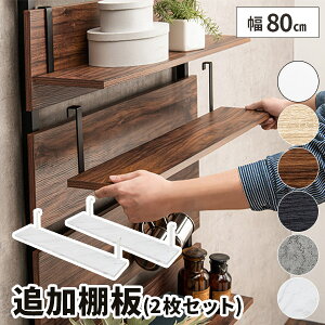 yr[Ttzy2ZbgzI ؐ I ǉp 80×15 ǉI ؖ fBXvC ˂_bNp EH[bNp 80cm ؐI ˂Ip ǖʎ[Ip uE   z