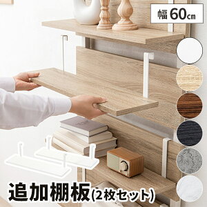 yr[Ttzy2ZbgzI ؐ I ǉp 60×15 ǉI ؖ fBXvC ˂_bNp EH[bNp ؐI ˂Ip ǖʎ[Ip 60cm uE   z