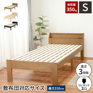 yőSz^_I12/5œIm21zyω׏d350kgzVOxbh xbh xbgt[ O ؐ xbg  ̂ l炵 t[̂  l rt 210cm 