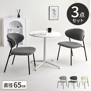 yr[Ttze[uZbg 2lp JtFe[u 65cm RpNg 2l GKg  2l| ֎q e[uZbg  p _CjOZbg 킢 ~ l炵 _C