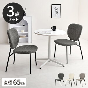 ym21IőSz 11/10ze[uZbg 2lp JtFe[u 65cm RpNg 2l GKg  2l| ֎q e[uZbg  p _CjOZbg 