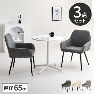 ym21IőSz 11/5ze[uZbg 2lp JtFe[u 65cm RpNg 2l GKg  2l| ֎q e[uZbg  p _CjOZbg 킢