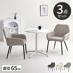 yr[Ttze[uZbg 2lp JtFe[u 65cm RpNg 2l GKg  2l| ֎q e[uZbg  p _CjOZbg 킢 ~ l炵 _C