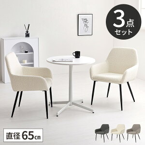 yr[Ttze[uZbg 2lp JtFe[u 65cm RpNg 2l GKg  2l| ֎q e[uZbg  p _CjOZbg 킢 ~ l炵 _C