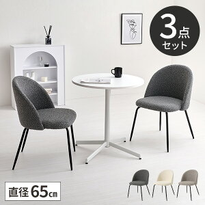 ym21IőSz 11/5ze[uZbg 2lp JtFe[u 65cm RpNg 2l GKg  2l| ֎q e[uZbg  p _CjOZbg 킢