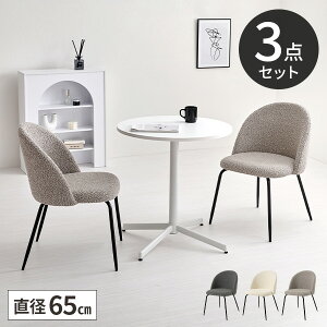 yr[Ttze[uZbg 2lp JtFe[u 65cm RpNg 2l GKg  2l| ֎q e[uZbg  p _CjOZbg 킢 ~ l炵 _C