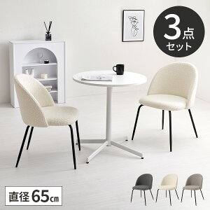 yr[Ttze[uZbg 2lp JtFe[u 65cm RpNg 2l GKg  2l| ֎q e[uZbg  p _CjOZbg 킢 ~ l炵 _C