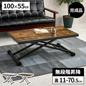 yr[Ttz~e[u i tge[u KX e[u  ܂肽 teBOe[u LX^[t [e[u ؐ  100cm ~e[u