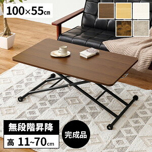 yr[Ttz~e[u i tge[u KX e[u  ܂肽 teBOe[u LX^[t [e[u ؐ  100cm ~e[u