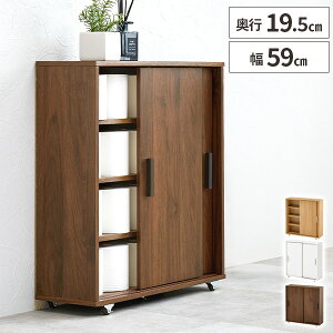 【レビュー特典付き】トイレラック スリム トイレットペーパー トイレ 収納 ストッカー 白 おしゃれ 薄型 棚 シンプル トイレットペーパー収納 トイレ収納 コンパクト ホワイト 木製 すき間