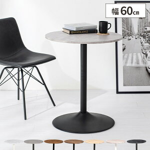 yőSz^_I12/10œIm21zJtFe[u e[u  ۃe[u k 60cm  l炵 2l ~` R[q[e[u 1lp ؐ RpNg 1l炵 킢 