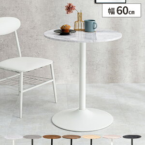 ym21IőSz 11/1zJtFe[u e[u  ۃe[u k 60cm  l炵 2l ~` R[q[e[u 1lp ؐ RpNg 1l炵 킢 