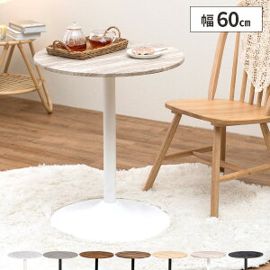 yr[TtzJtFe[u e[u  ۃe[u k 60cm  l炵 2l ~` R[q[e[u 1lp ؐ RpNg 1l炵 킢 70cm lp lp 