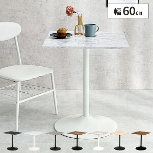 yőSz^_I12/10œIm21zJtFe[u e[u lp k 60cm  l炵 2l ` R[q[e[u 1lp ؐ RpNg 1l炵 킢 70cm 