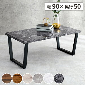 yőSz^_I12/1œIm21z[e[u e[u ؐ 90cm k Z^[e[u  AeB[N ` C ACA Ebhe[u ؖ rOe[u