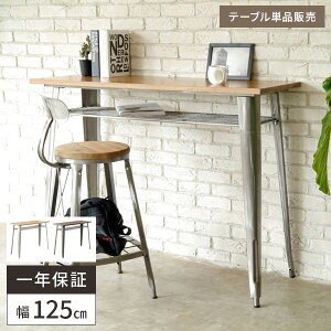 yőSz^_I12/5œIm21ze[u JE^[e[u o[e[u Be[W nC^Cv ACA ؐ 100cm fXN k nCfXN re[W C AeB