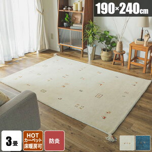 yg3000~N[|zO ~pO Mbx O}bg  VRf ` 3 O ChO O~ OJ[ybg イ Mx 190×240 rO D  g[