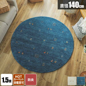 yr[TtzO ~`O HpO Mbx O}bg  VRf ~` 1.5 ChO O~  OJ[ybg イ Mx rO 140cm D  g[