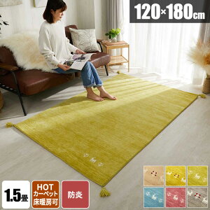 yr[Ttzyg500~N[|zzzO ~pO Mbx O}bg  VRf ` 1.5 ChO O~ OJ[ybg イ Mx 120×180 r