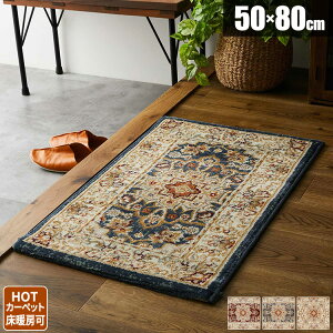 ym21IőSz 11/1zփ}bg Be[W 50×80 yVO~ IG^ yV _I  ~pO ` O~   ʔN N