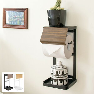 【最大全額タダ!10/25限定で当選確率2分の1】トイレットペーパーホルダーカバー 棚付き トイレットペーパー 白 収納 壁 おしゃれ オフィス カバー トイレットペーパーホルダー 2個 ホワイト