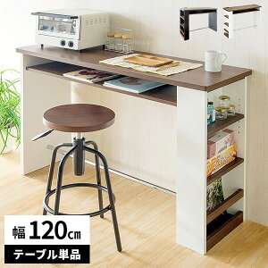 yr[Ttze[u fXN lC Ζ _CjOe[u lCfXN [t JE^[e[u RZgt  lCe[u 120cm l炵 o[e[u 