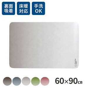 ym21IőSz 11/5z`FA}bg ֎qp  }bg ی ی}bg LY h~ 􂦂 90cm Ή YȂ qǂ   e[N q fXN `