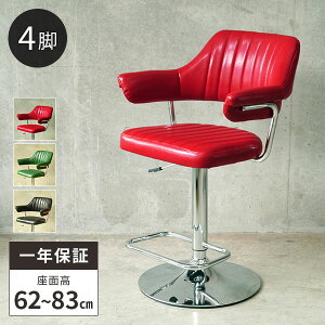 yr[Ttzo[`FA CX JE^[`FA It ֎q JE^[֎q HX JE^[p `FA  bar JE^[`FA[ wt Iu ʍ 65cm 70cm 75cm 8