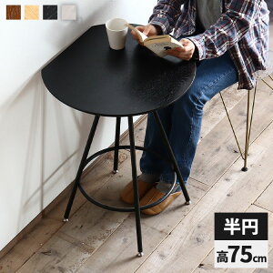 y2000~I݌ɂȂȂ莟Iz_CjOe[u 1l l炵 ~e[u k JtFe[u ۃe[u 2l ~ e[u 1lp  p   lp 75cm n