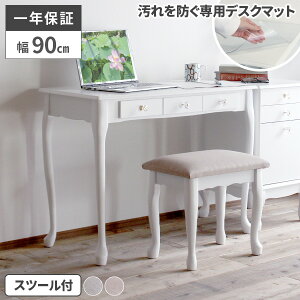 yr[TtzhbT[ fXN `FA Zbg Ȃ   ~[Ȃ p  e[u hbT[fXN k  p\RfXN RpNg ׋ qǂ e[