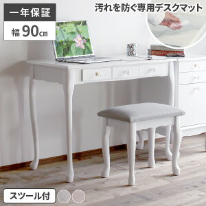 ym21IőSz 11/1zhbT[ fXN `FA Zbg Ȃ   ~[Ȃ p  e[u hbT[fXN k  p\RfXN RpNg 