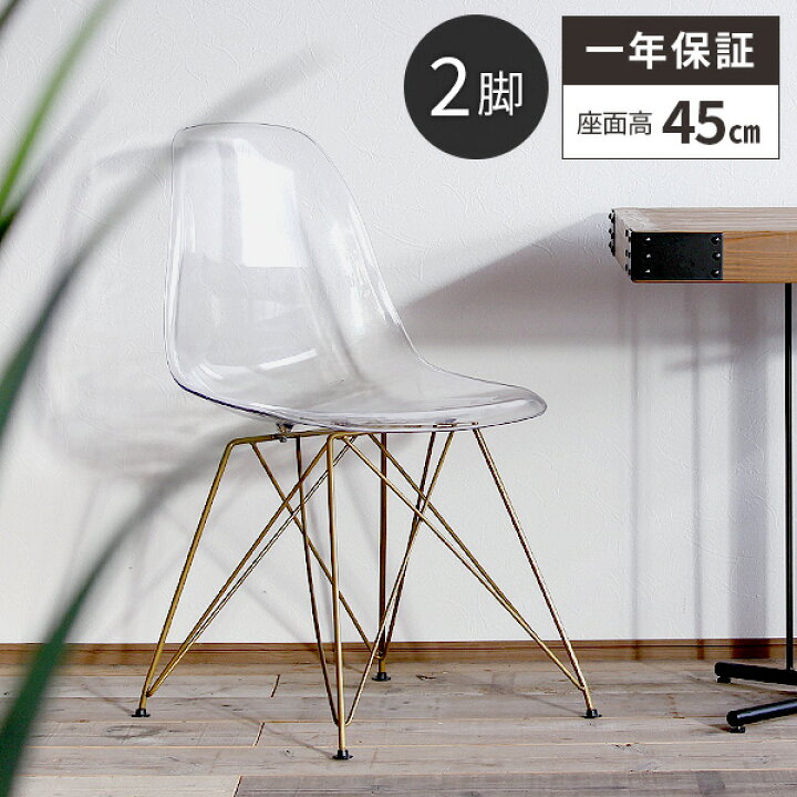楽天市場】【透明度93％☆類似品にご注意】ダイニングチェア 椅子 