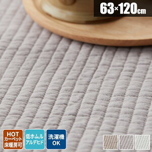 RbgO O LgO 􂦂 63×120 LeBO O}bg Rbg \t@[Jo[    LeBOO ` \t@Jo[ k XgCv Vv RpN