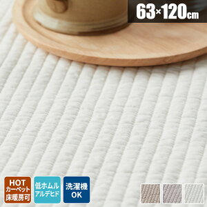 yr[TtzRbgO O LgO 􂦂 63×120 LeBO O}bg Rbg \t@[Jo[    LeBOO ` \t@Jo[ k Xg