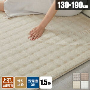 yr[TtzO @Ő􂦂 t@[ btt@[ ~pO 􂦂 O}bg イ  ~ߕt k 1.5 OJ[ybg O~ 130×190 ` ې r