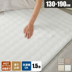 yIm50ōőSzI10/1zO @Ő􂦂 t@[ btt@[ HpO 􂦂 O}bg イ  ~ߕt k 1.5 OJ[ybg O~ 130×190