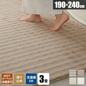 yg500~N[|zO @Ő􂦂 t@[ btt@[ ~pO 􂦂 O}bg イ  ~ߕt k 3 OJ[ybg O~ 190×240 ` ې